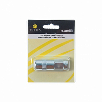 Наконечник для смазочного шприца ER-44405HQS сменный высокого давления 26,5 мм (раб. давл.: 310 бар,